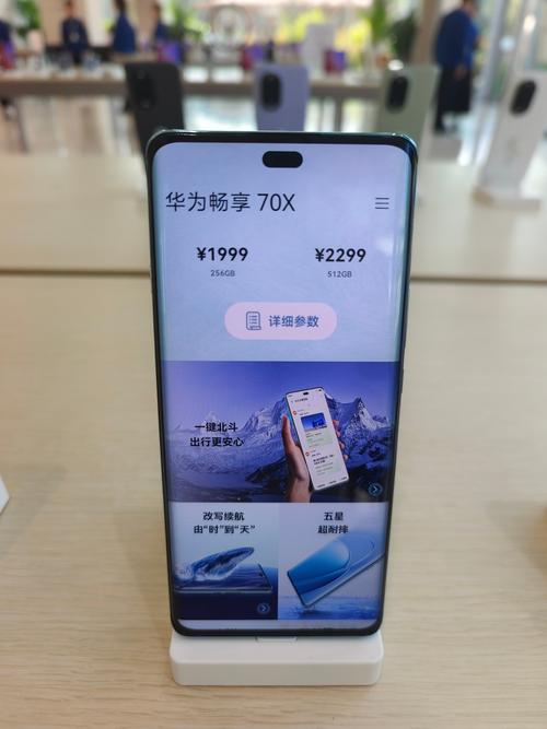 idc 2025 智能手机