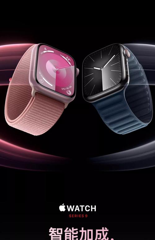 苹果iwatch 智能手表