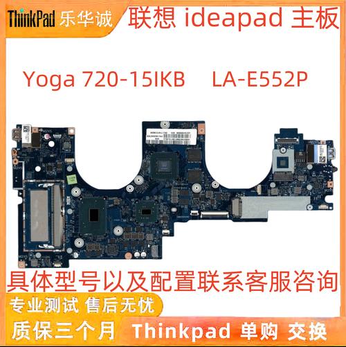 coolpad y72-921拆机