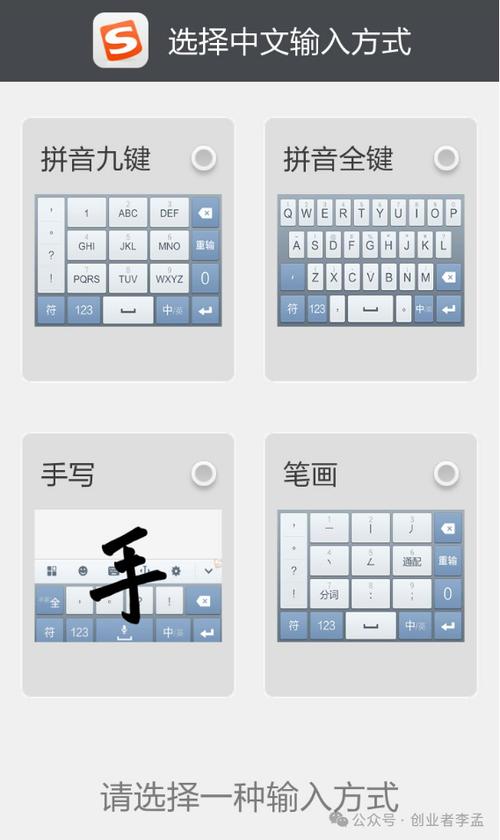 win7 智能abc输入法