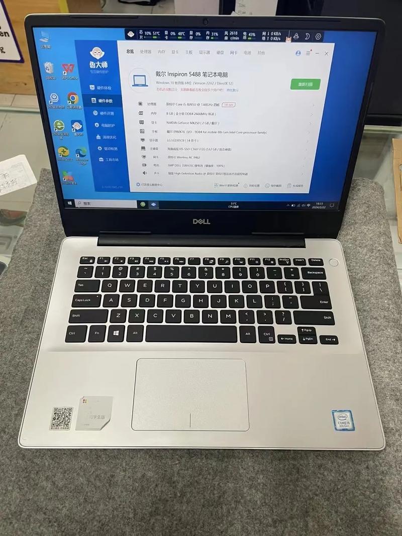 vostro 14 5468参数