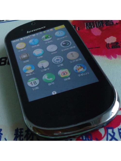 lenovo智能手机多少钱