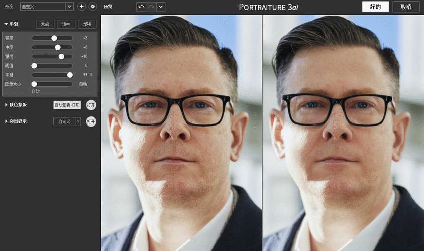 portrature怎么设置参数