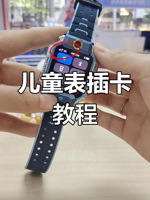 天才宝贝儿童智能手表怎么用