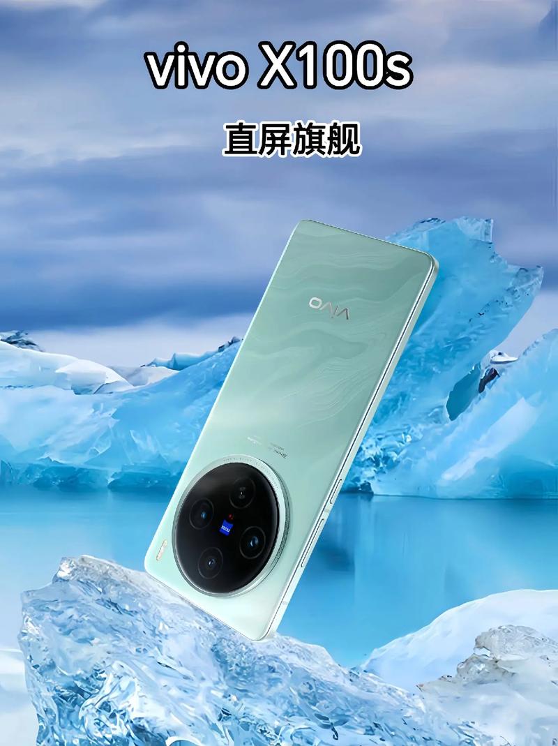 vivo智能手机微信公众号