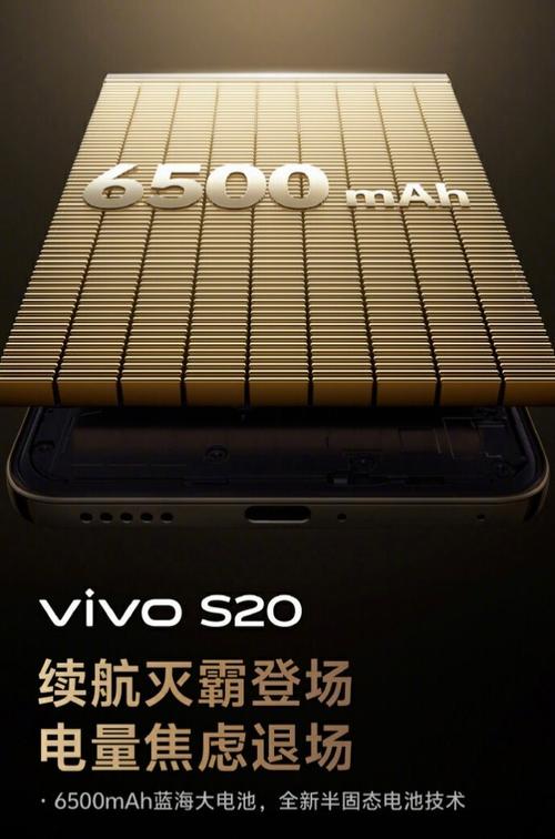 vivo智能手机微信公众号