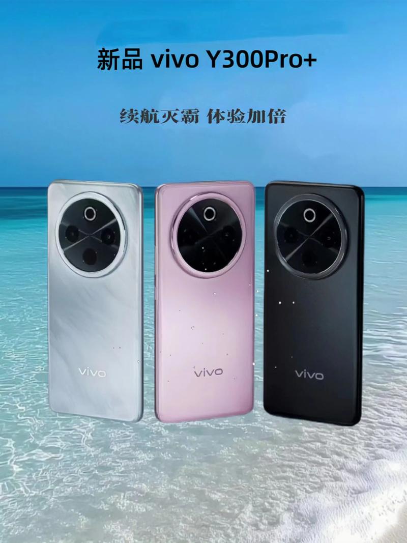 vivo智能手机微信公众号