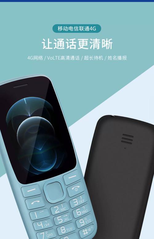 智能手机大屏幕都有什么牌子