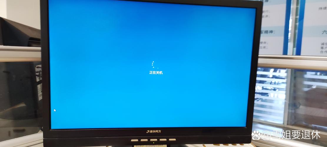 s7edge智能管理器停止