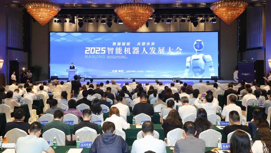 2025年天津智能大会视频