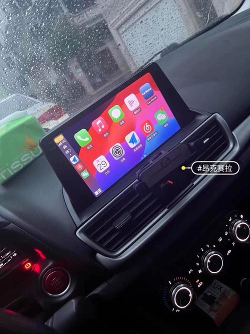carplay车载智能系统