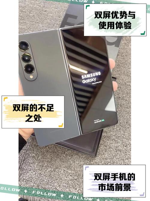 三星双模双待智能手机有哪些