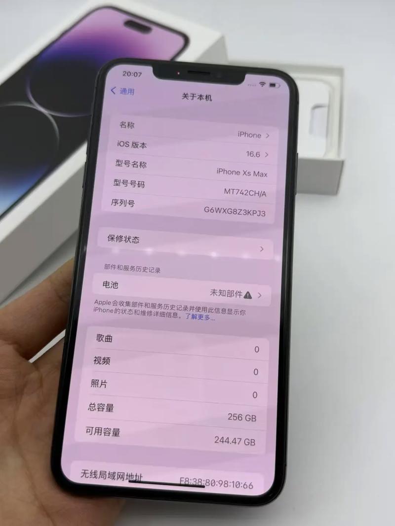 iPhoneXS Max内存参数