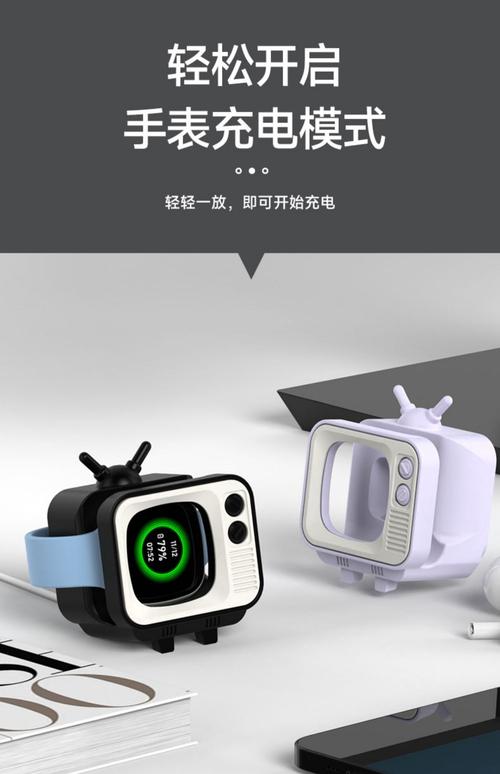 fitbitversa充电座参数