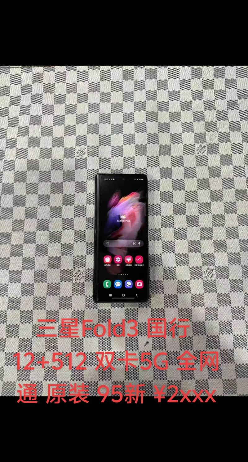 galaxy fold 折叠参数