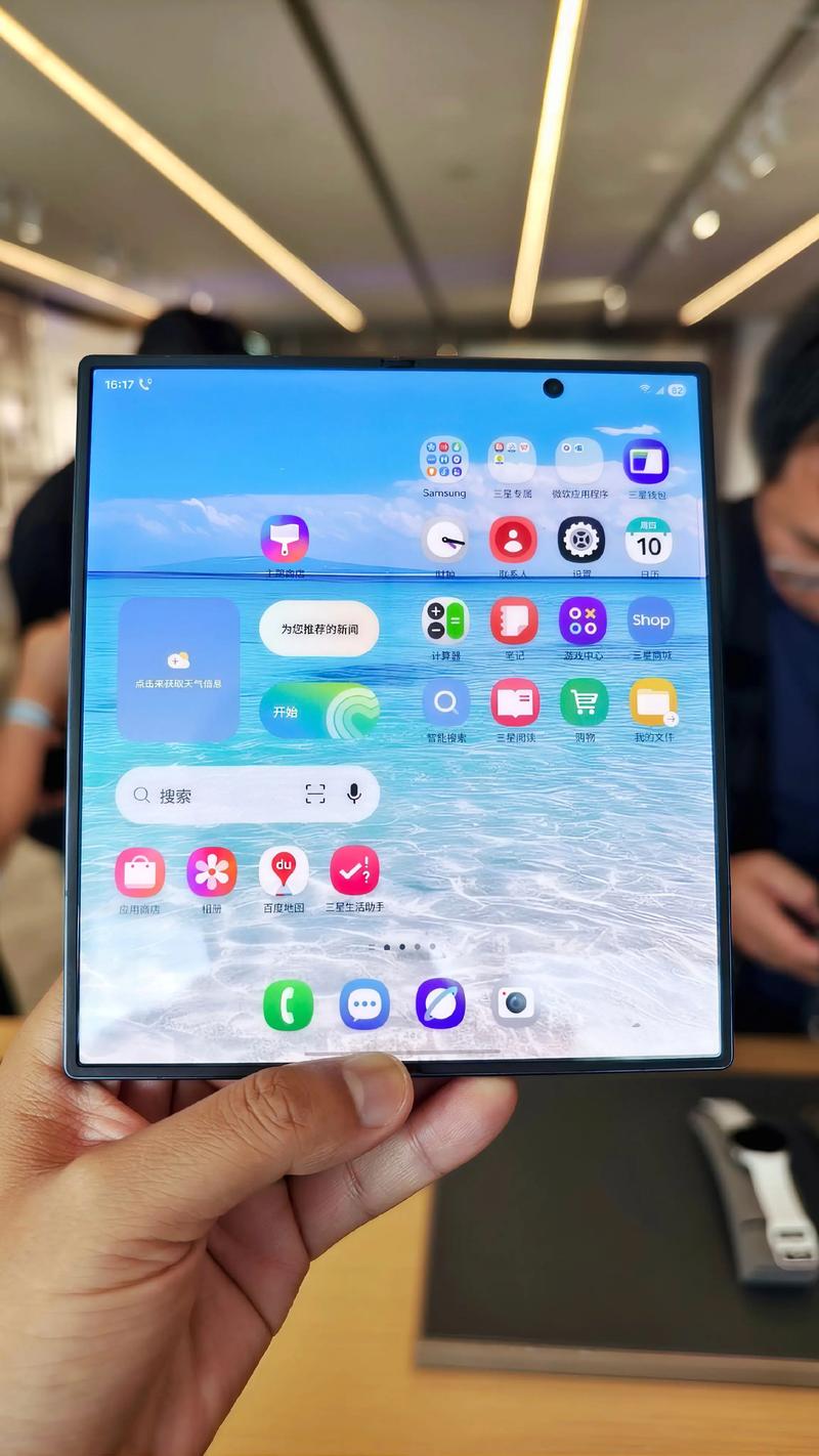 galaxy fold 折叠参数