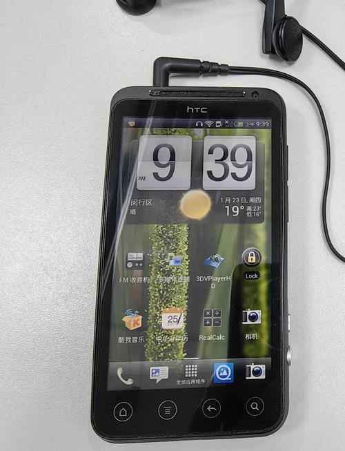 htc双卡双待智能手机大全