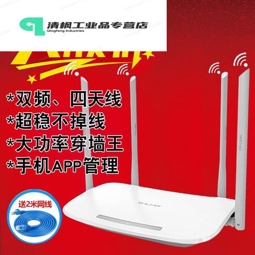 ac1200双频智能路由器