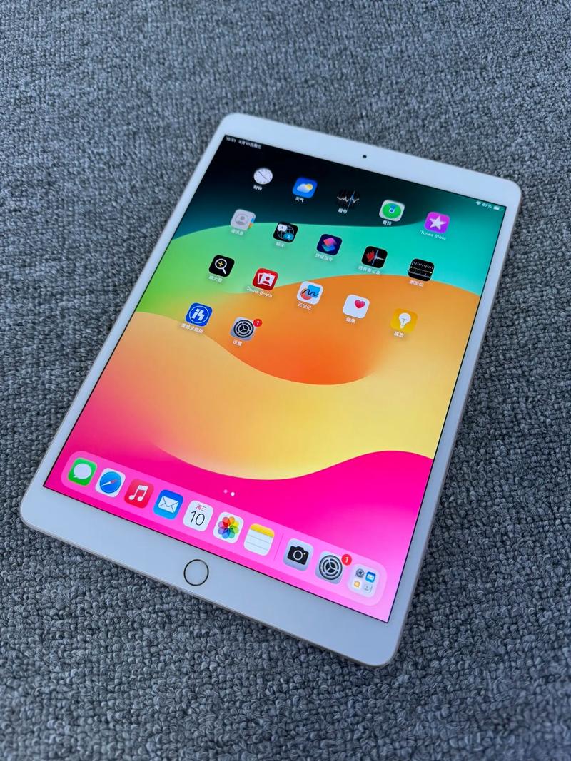 苹果ipadpro 10.5参数