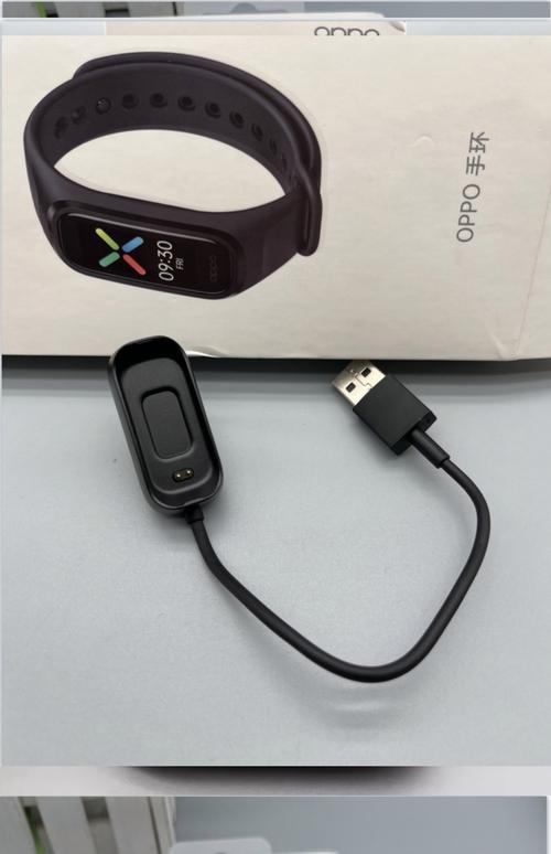 smv700的智能手表充电