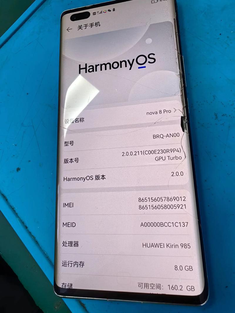 mate8不显示情景智能了