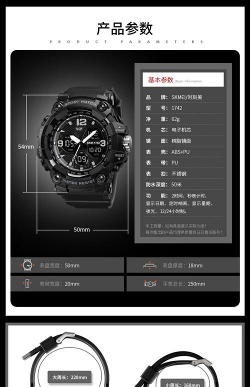 ihealth智能腕表价格