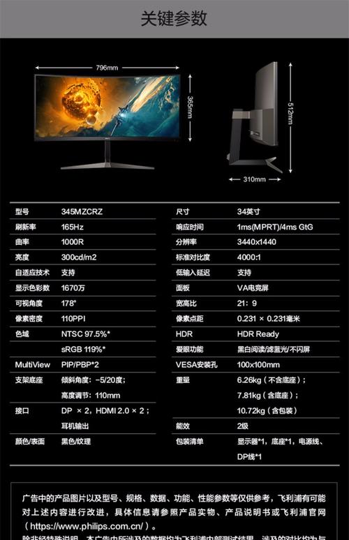 syncmaster2243参数
