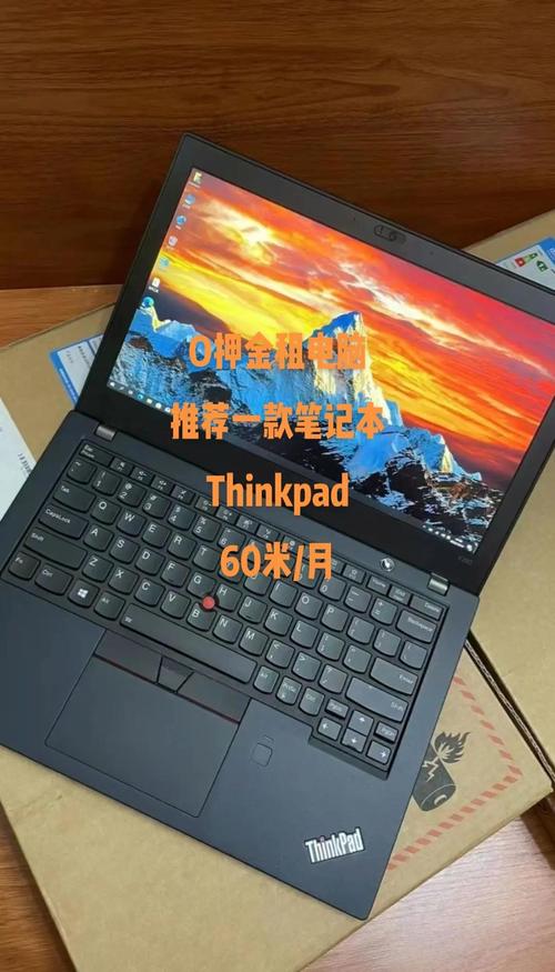 联想thinkpad/IBM参数