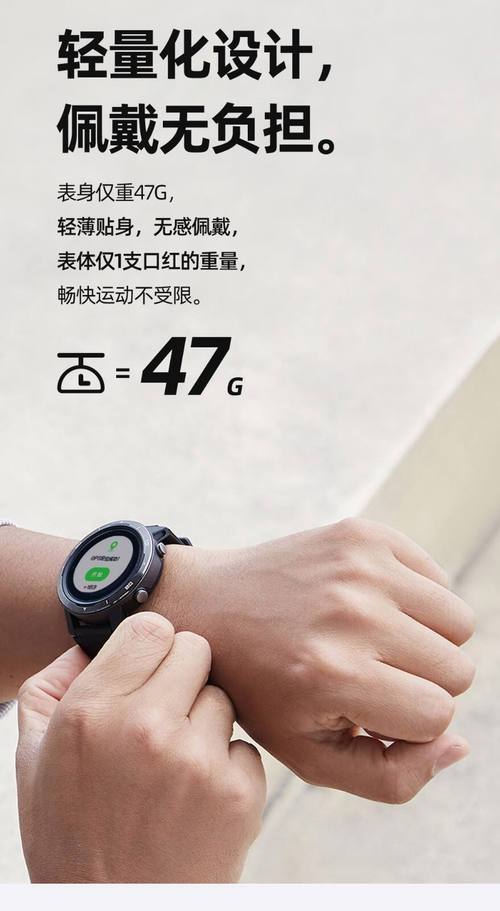 codoon咕咚 智能手环