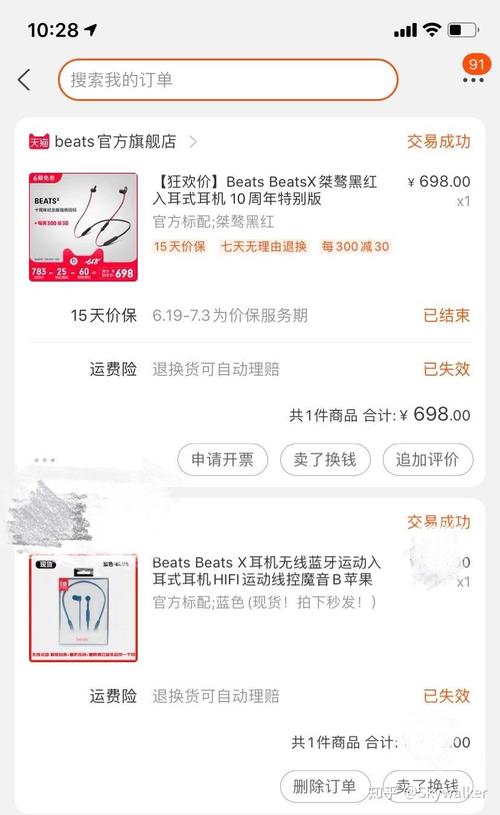 airpods与beatsx参数