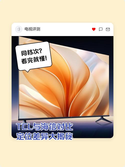 智能电视和非智能电视的区别