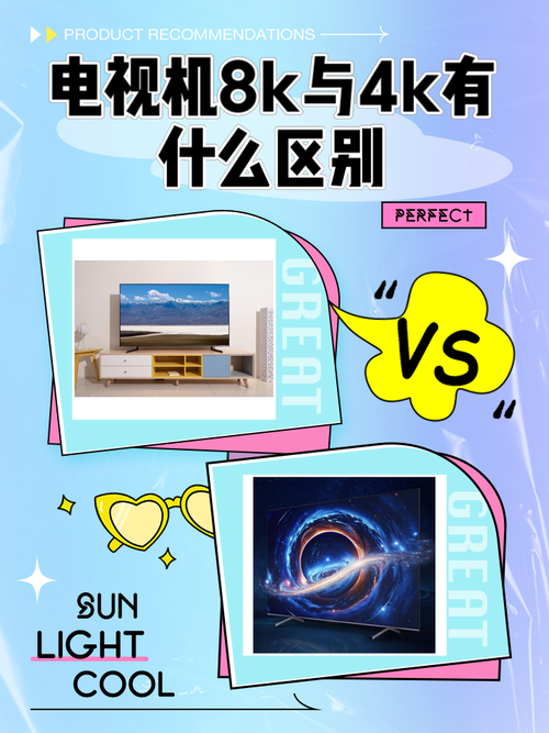 智能电视和非智能电视的区别