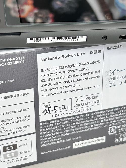 switch lite 硬件参数