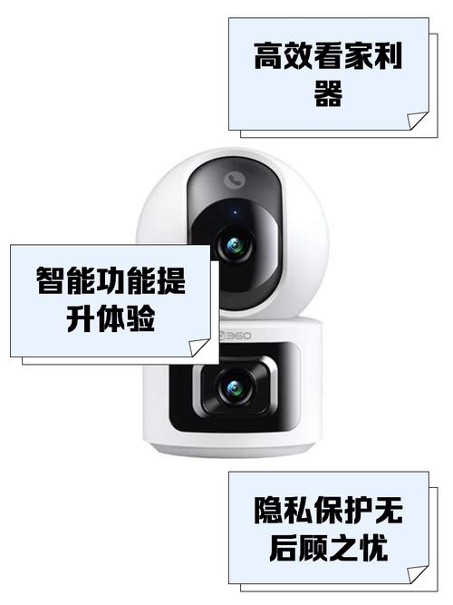360智能摄像头app下载