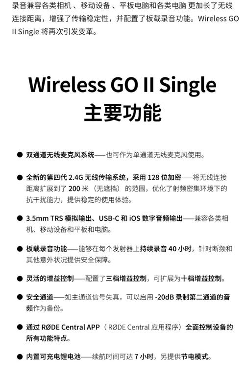 罗技air speaker 参数