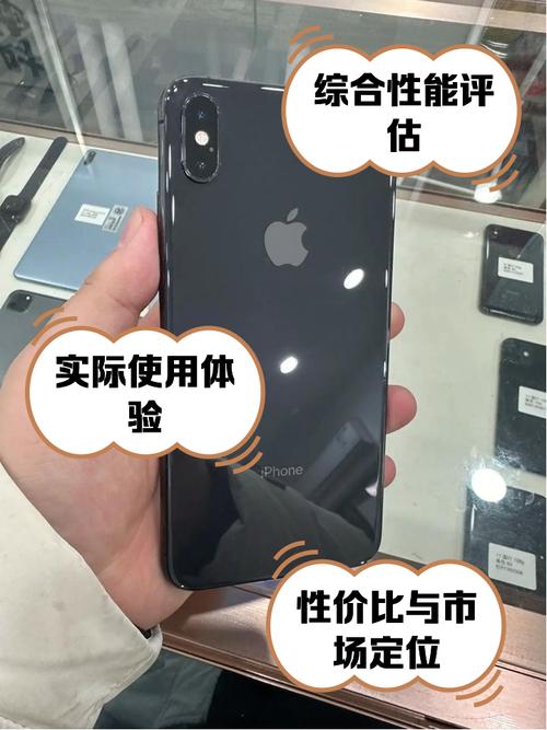 iphonexs max详细参数