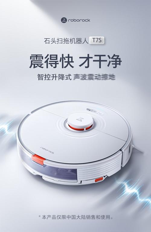 智能拖地机器人哪个牌子好