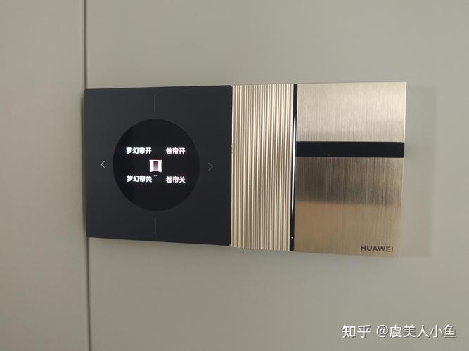 智能家居小米好还是华为好