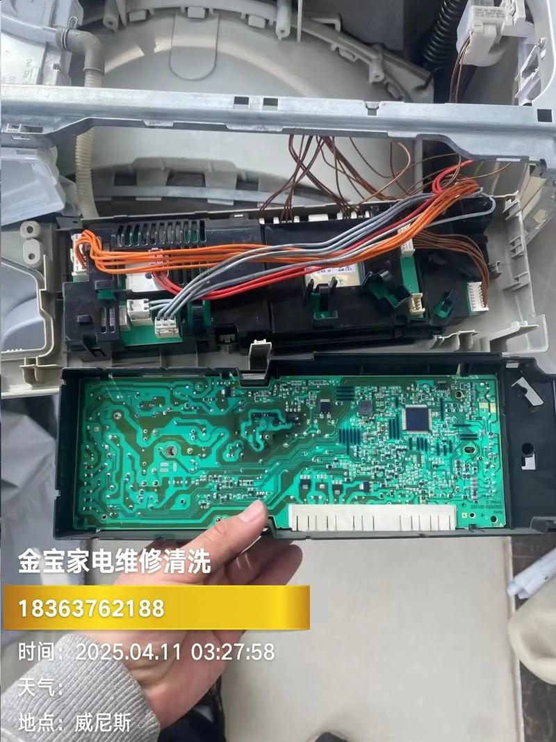 海尔 Haier 简爱Soul拆机