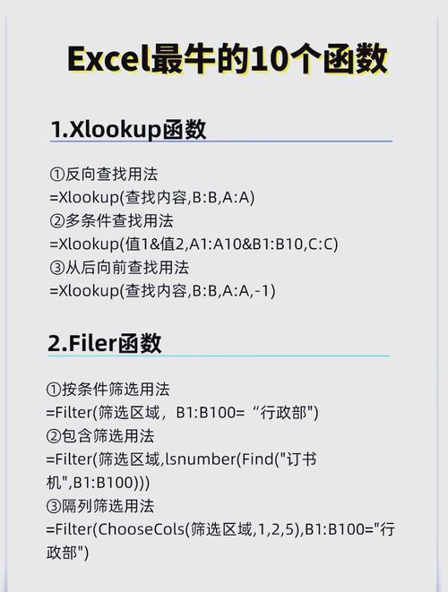 linux ioctl函数 参数