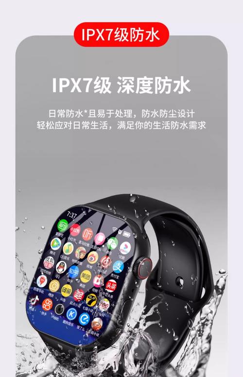 智能手表手机有yy功能的