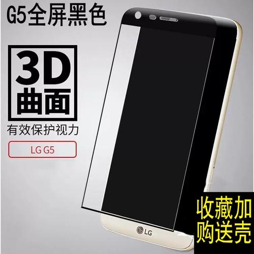 lgv50参数和LGG8参数对比