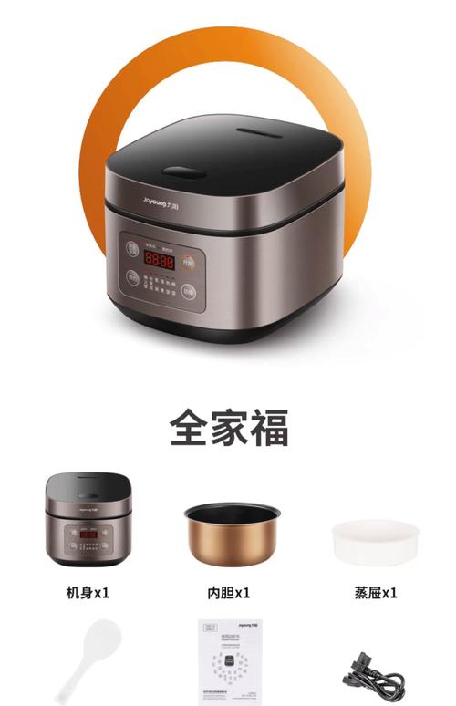 广州九阳多功能智能电饭煲
