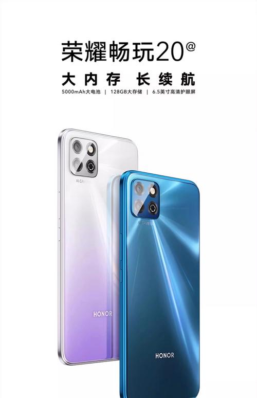 华为荣耀2a手机参数详细参数配置