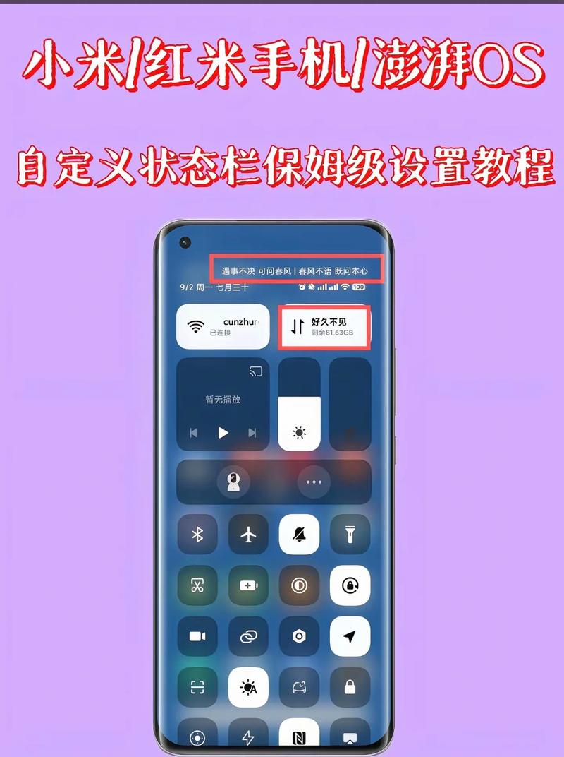 小米翻盖智能唤醒哪里设置