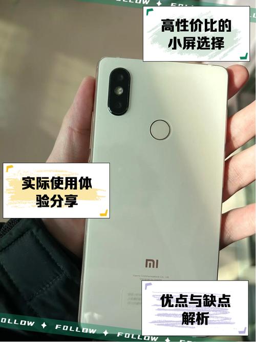 小米8se6十128参数详细参数