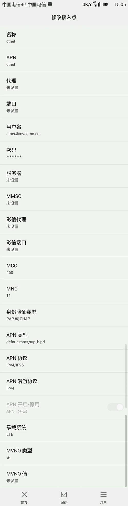 荣耀6plus电信版参数详细参数