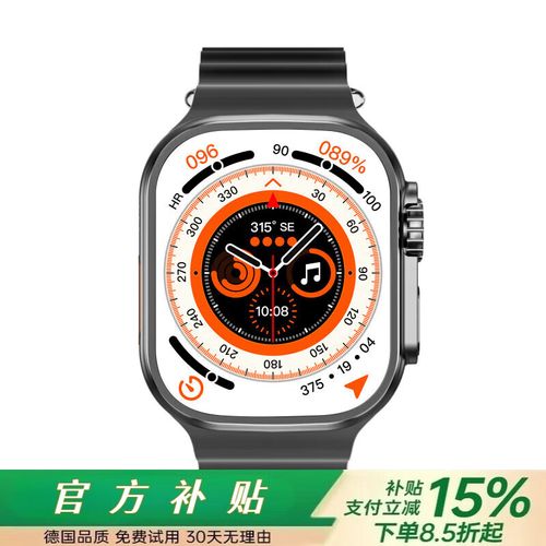 一米s8plus智能手表