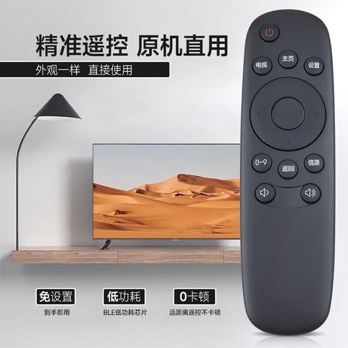 长虹43n1是智能电视吗