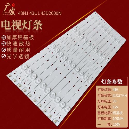 长虹43n1是智能电视吗